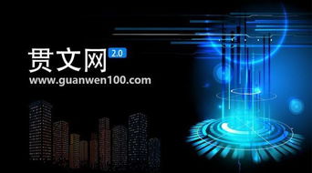 國內首家 江蘇禾禾貫文網絡科技引領企業畫像大數據綜合服務